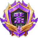 DiamondDonator Discord emoji