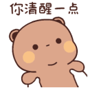 DBrownWobble Discord emoji