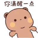 DBrownWobble
