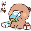 DEnjoyMilk Discord emoji
