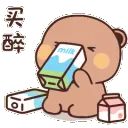 DEnjoyMilk