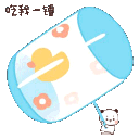 BGiganticHammer Discord emoji
