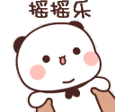 BHyperWobble Discord emoji