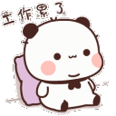 BSlouchingLeft Discord emoji