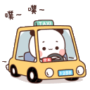 BTaxiTaxi Discord emoji