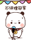 BFirstPlaceSpeech Discord emoji