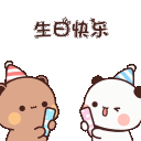PCelebrationYay Discord emoji