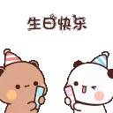 PCelebrationYay