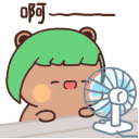 DGreenRelaxingFan Discord emoji