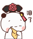BGreatSadStory Discord emoji