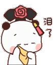 BGreatSadStory