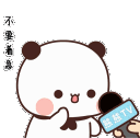 BTelevisionSpeak Discord emoji