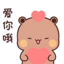 DHeartUpDown Discord emoji