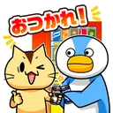 Emoji Emoji