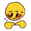 be_pleaseuwu Discord Emoji