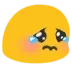 abouttocry Discord Emoji