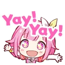 Yayay yayay Discord Emoji
