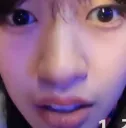 yujin