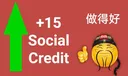 Socialcredit socialcredit Discord Emoji