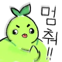 stop