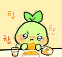 omnomnom