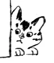 curious