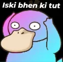 iski_bhen_tut