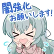stamp_113_yamikyouka