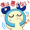 stamp_115_warukunai