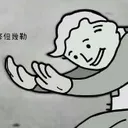 wait
