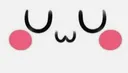 uwu Discord Emoji