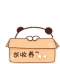 panda_hide