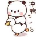 panda_duck