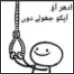 jhoolay jhoolay