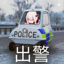 AlphaPolice AlphaPolice
