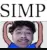 simp