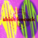 ShishKecuck