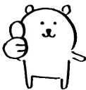 bear_thumbsup