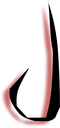 J_ Discord emoji
