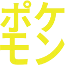 m_pokemon m_pokemon