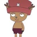 Chopper