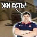 zhiest