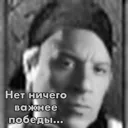 Domeneko_Stryker Discord Emoji