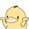 duckshrug