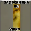 dekhrhahu