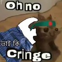 cringe