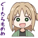 emoji_250