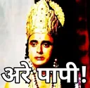 rnx_arey_paapi