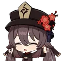 hutaohuuray Discord Emoji