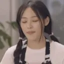 aminjidone Discord Emoji